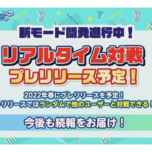 パワプロアプリ そよアバタって結局どうやったん あばたはこれが報酬なら全然悪くないわ 矢部速報 スマホアプリ版パワプロ攻略まとめブログ