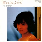 中古レコ屋のあくび指南～のんびり音を聴きませう　ナカ2号店のブログ