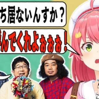 ホロライブ速報