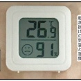 沖縄よなばる通信「湿度」