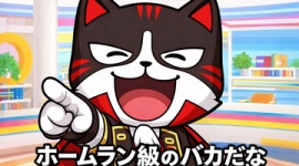 【中革連】立憲民主党、地方組織に「公明地方組織や創価学会の関係者に支援要請するよう通知」→相手にされませんでしたｗｗｗｗｗ