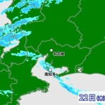 チーム森田の“天気で斬る！”