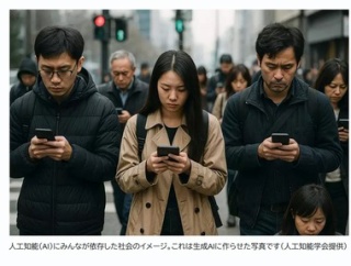 10代女性の半数がAIに悩み相談 男性はどの世代も3割未満