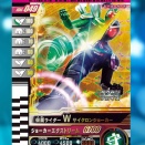 【ガンバレジェンズ】ネタバレ注意、ガンバライドクロニクル2  再録カード もう1枚判明