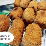 ソワレが要らないフランス暮らし