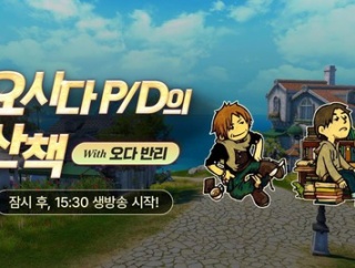 【FF14】雪だるまマウント第2弾制作やハウジングの浮かせ公式サポート検討などが判明！他韓国ユーザーの素敵なハウジング内装など韓国版吉P散歩まとめ