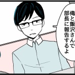 かねの光は七光り