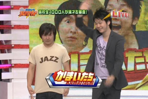 ヨイ ナガメ 09年11月