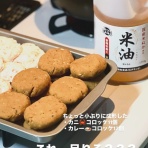 ぽかぽかびより（過去ログ・お知らせ）