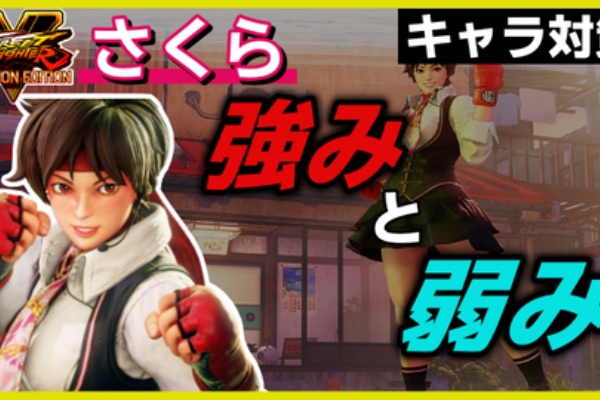 いおりのスト５攻略ブログ