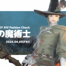【FF14】山賊の魔術士【ファッションチェック】