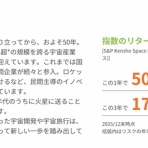 インデックス投資家の老後生活<実践編>