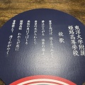 寿司屋は満員