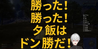 【にじさんじ】葛葉・叶・ローレン・イブラヒムPUBG、ドン勝うおおおおおおおおお
