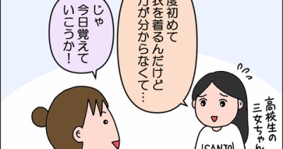 友達家族が遊びに来ました④