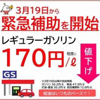 海外投資＆グルメ-香港マイタン日記