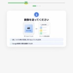 モバ・デジ