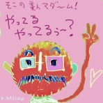 KB’sハタハタ珍道中