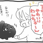 おやこぐらし。4人の子どもを育ててます