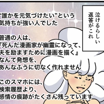 livedoor