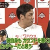 【バトルスタジアム】AIキャッチャー、有原の投球を完全再現ｗｗｗｗｗｗ