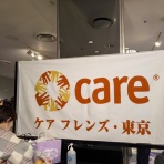 造花の店　「アーティフィオーリ　ミリア 」 京都市左京区山端大城田町27-8  090-6565-3253