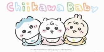 【VTuber】ちいかわベビー発売で、にじさんじ･ホロライブ･赤見かるび･しぐれういベビー登場を恐れるぽんぽこ草