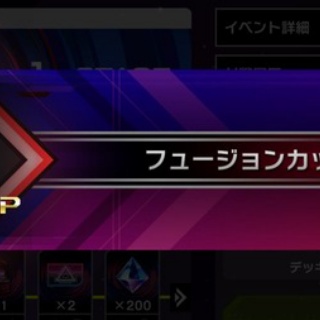 遊戯王マスターデュエルまとめ超速報！