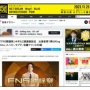 【祝】FNS歌謡祭にホロライブVtuber・宝鐘マリンさんが初出演決定！！　すげええええ