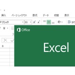 職場がエクセル依存症のやつばかりでつらい… 	