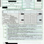 読後充実度 84ppm のお話