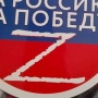 【画像】ロシアさん、ウクライナへの勝利祈願で「ロシア国旗柄のZシール」を街中に貼らせる　→　1ヶ月後、まさかの◯◯で皮肉すぎる展開にｗｗｗｗ