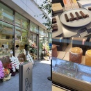 世界的に高い評価のチョコレート専門店"ミニマル ザ エディション 仙川（Minimal The Edition）"がフォレストスクエア仙川にて2026年3月29日開店 カカオ濃ゆい最高のチョコレートに感動！！