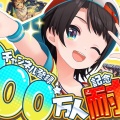 【ホロライブ】大空スバル、悲願のYouTubeチャンネル登録者数200万人を突破！ 涙の『パレパレ』と豪華な突発凸待ちにファン大号泣