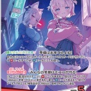 20260703_大会行脚