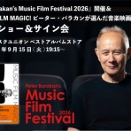 ディスクユニオン ベストアルバムストア