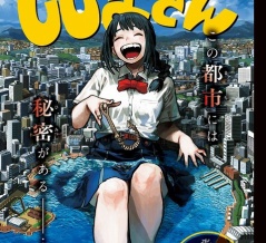 【海外の反応】読み切り　笑わないでよ しじまさん（堀越耕平）【ジャンププラス】