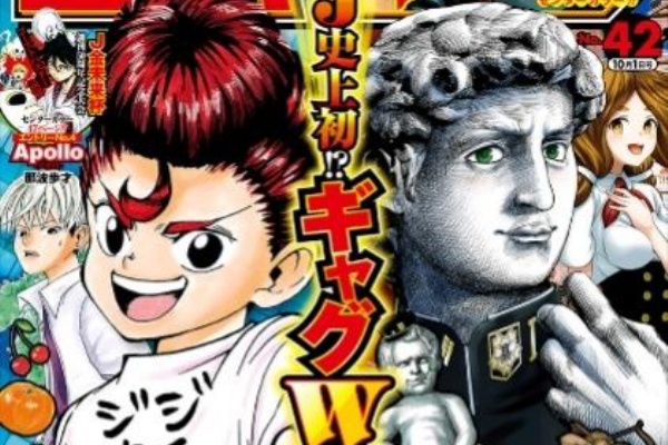 ジャンプニエール ワンピース