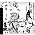 そうま、波乱の初期末テスト⑥【盲腸の可能性】
