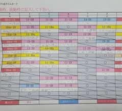 明日は給料日なので