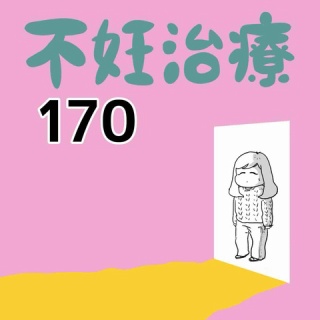 AguComic