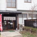 メキシカンふらいやぁ