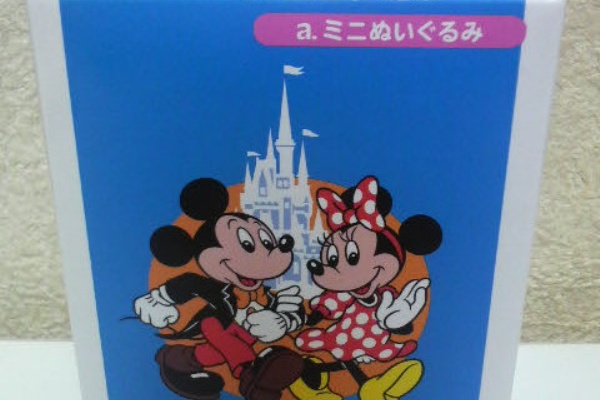 ゆうゆうタイム 25周年