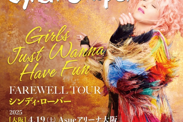 洋楽和訳 Neverending Music - 2025年04月