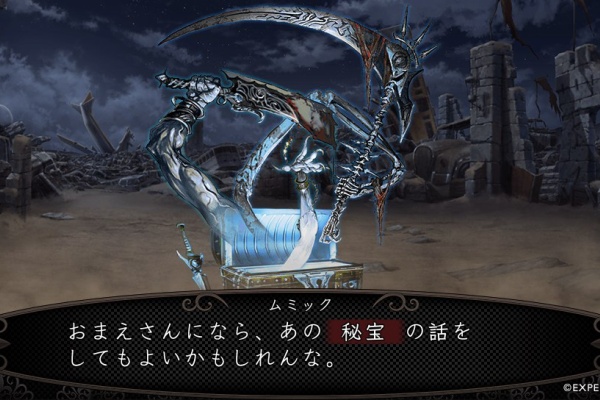 西へ東へ 剣の街の異邦人