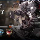 【アークナイツ】殲滅作戦「鱗骸塩海」 クリア