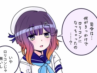 【艦これ】お前らと対馬ﾁｬﾝ