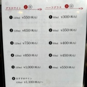 明石　前菜２種盛♪《オオタニ》