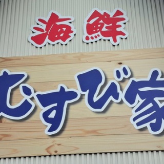 ツイてる♪ツイてる♪ありがとう♪