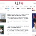 AERA DIGITAL  ��UP